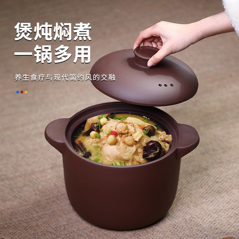 宜兴无釉原矿紫砂平盖砂锅煲汤炖煮明火燃气电陶炉耐高温紫砂锅