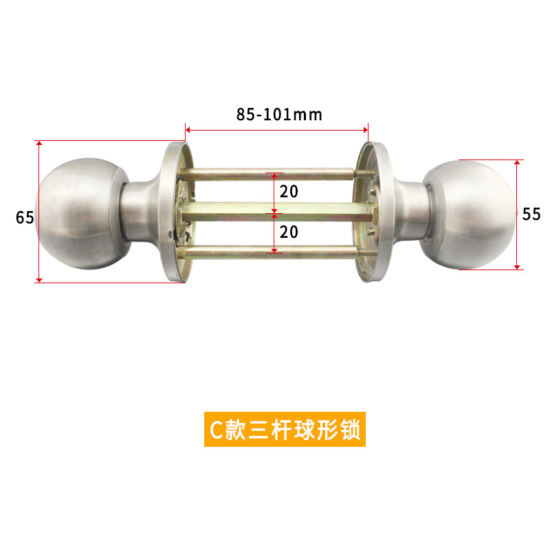 三杆式球形门锁不锈钢三柱锁适合门厚25-101彩钢板门加长三杆球锁