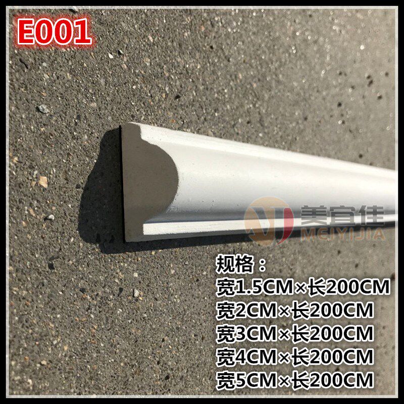 欧式石膏线条平板线元宝线太阳线吊顶电视墙沙发墙背景墙花角直线