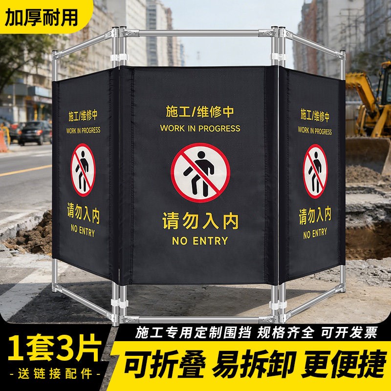 施工围挡电梯维修保养围栏警示隔离栏折叠布艺安全移动护栏可定制