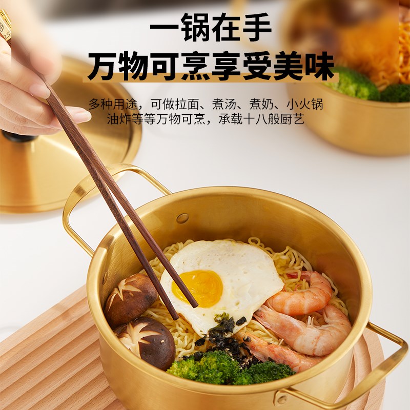 韩国泡面锅小煮锅家用不锈钢双耳螺蛳粉专用汤锅韩式方便面拉面锅