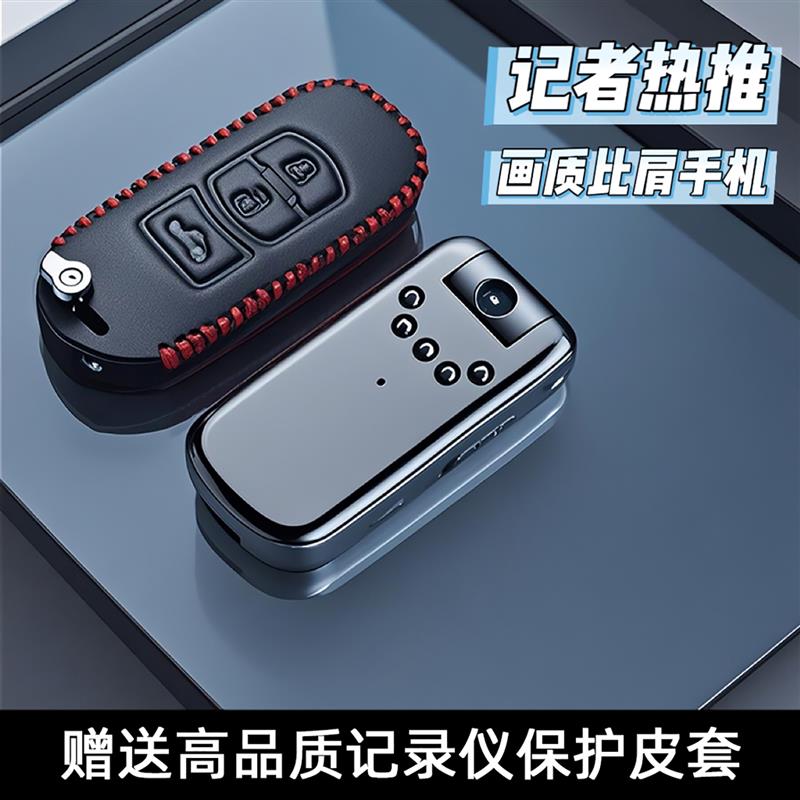 摄像机夜视高清摄影头录影录音笔一体会议专业执法记录仪运动相机