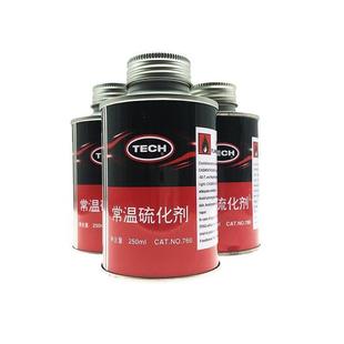 补胎胶水760常温硫化剂修胎胶真空胎冷补胶水补胎液775卡车胎