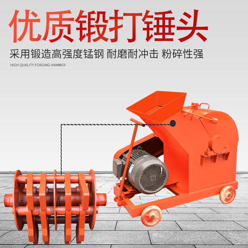 小型建筑废料粉碎机 加气块玻璃砖头破碎机 45型11KW水泥块粉碎机