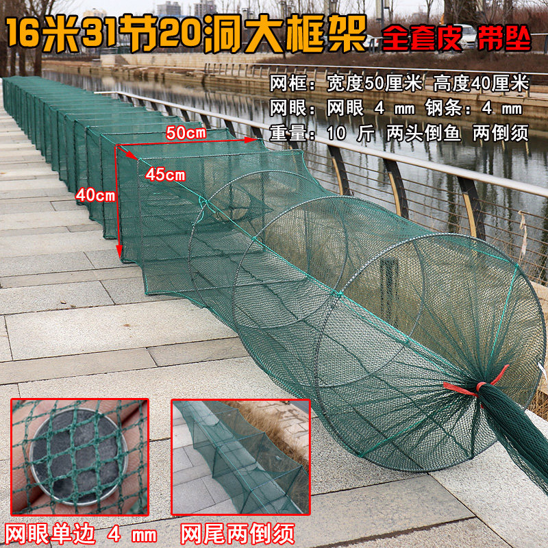 大框虾笼渔网龙虾网笼鱼笼养殖逮鱼捕鱼工具折叠鱼网笼大号捕鱼笼