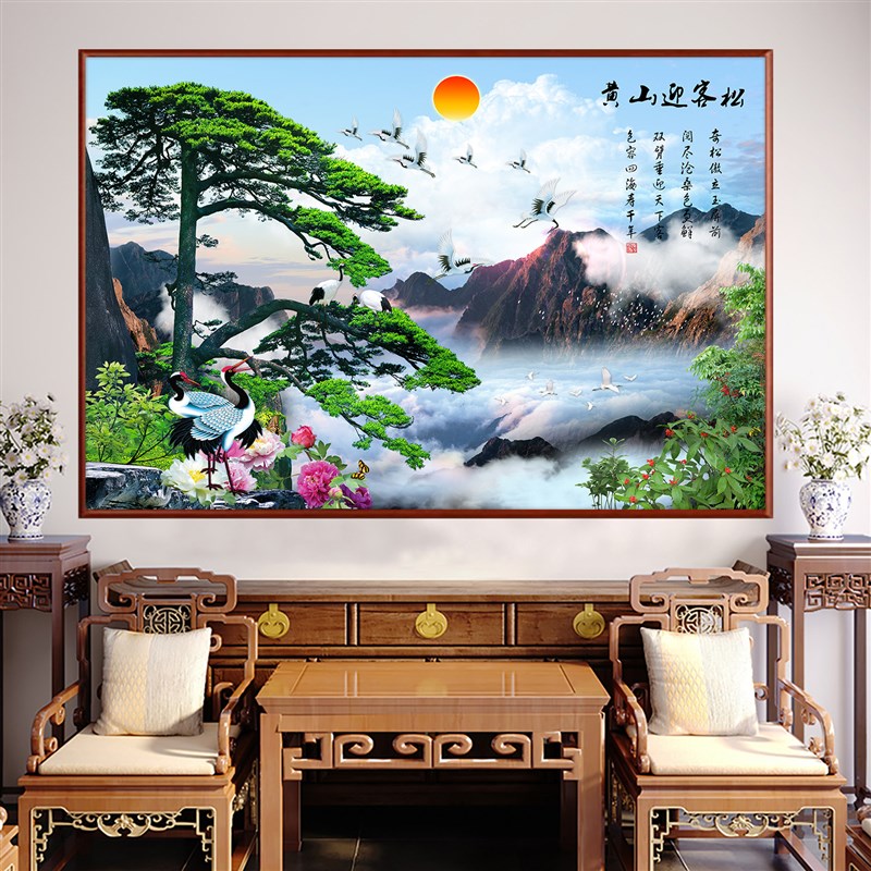 迎客松中堂装饰画新中式农村堂屋松鹤延年山水挂画风水招财墙壁画