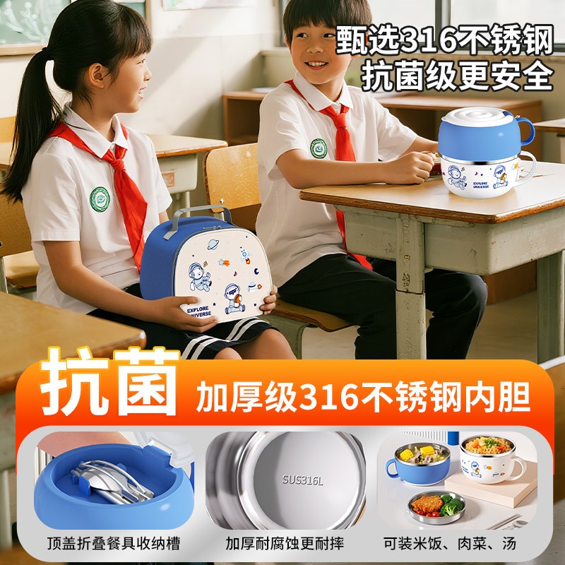 学生便携大容量保温快餐杯泡面碗饭盒带盖食品级316不锈钢图片