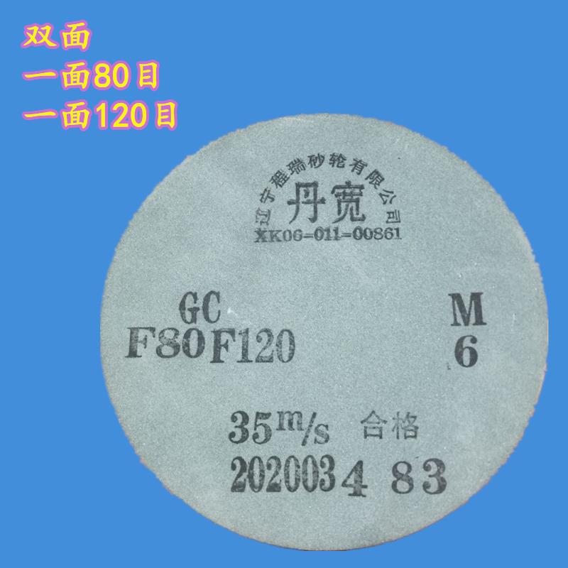 家用磨刀石无孔砂轮片不带孔磨菜刀的砂轮磨刀砂轮打磨磨缸体沙轮