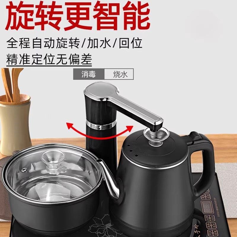 全自动上水电热烧水壶茶桌一体一整套嵌入式电茶炉煮茶器泡茶保温