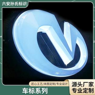 钛金字不锈钢发光字4S汽车店门头招牌广告牌金属字公司形象墙logo