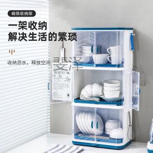 碗柜防虫 Fz厨房简易橱柜组合柜三层防尘家用放碗筷收纳盒塑料新款