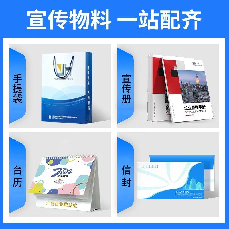 宣传单印制三折页展会画册印刷广告彩页设计说明书产品小手册定制