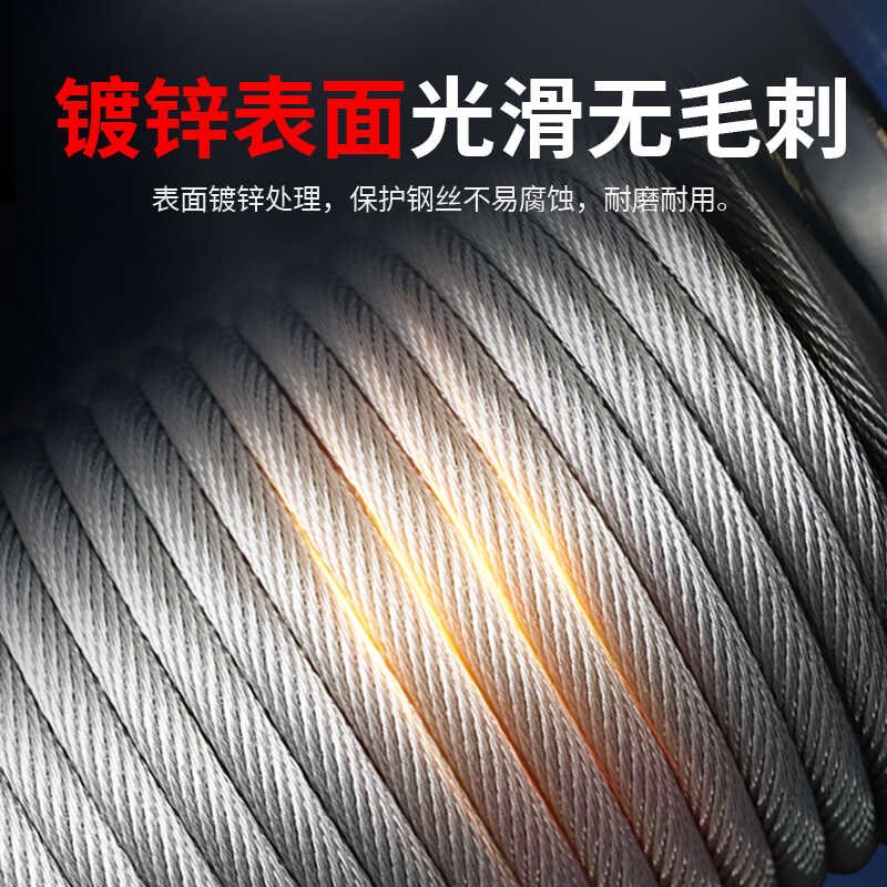 钢丝绳微型电动葫芦提升机家用小吊机卷扬机专用配件钢芯防旋转图片