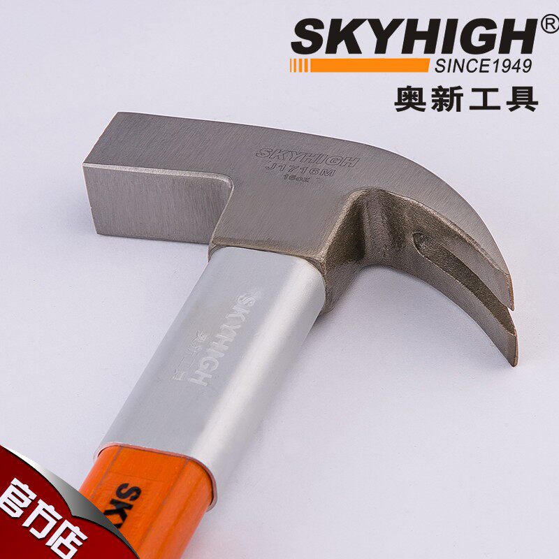 美国技术高碳钢羊角拔钉锤木工直拉纤维柄方头带磁麻面锤子