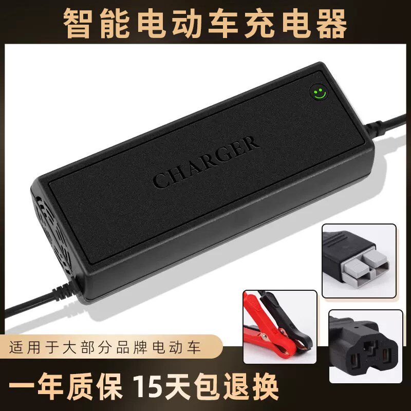 24V2A锂电池充电器18V3A21V5A25.2V10A29.2V20A29.4V30手电钻叉车