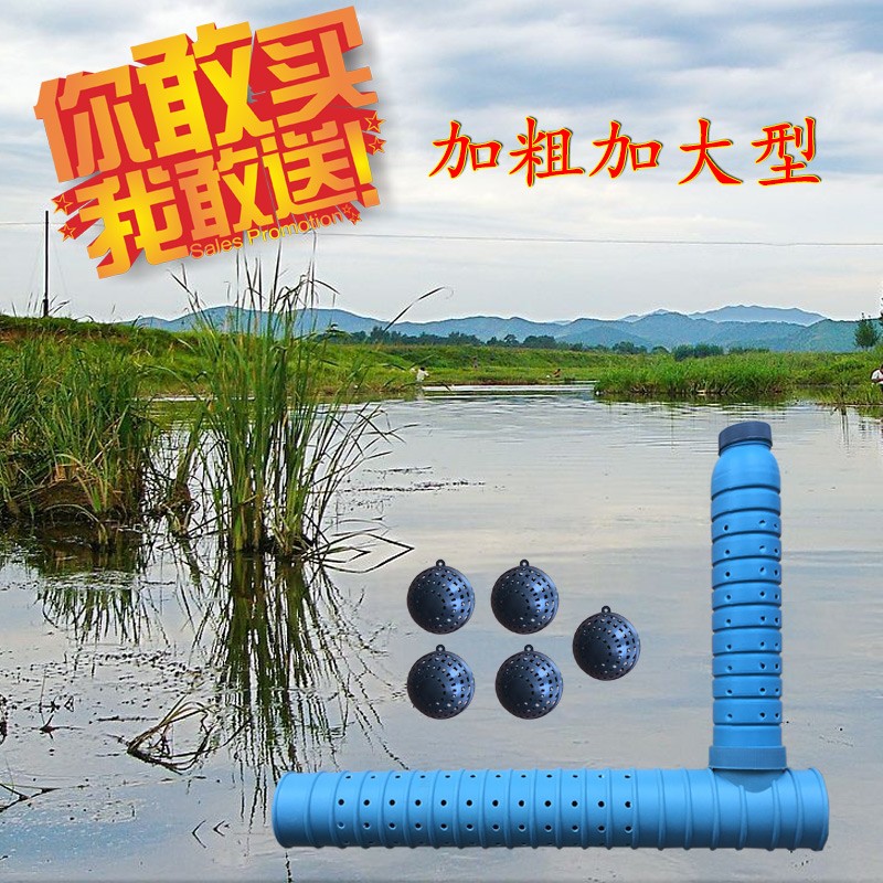 加厚加粗7字形黄鳝笼 塑料鳝鱼笼 长鱼笼 全套配件齐全 套餐包邮