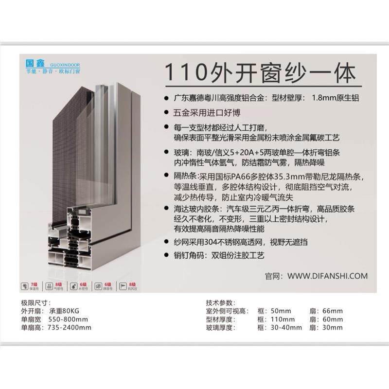 断桥铝门窗隔音窗阳台封窗铝合金门窗定制系统门窗落地窗玻璃安装