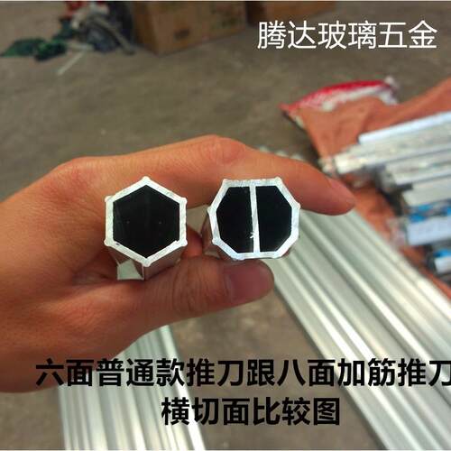 玻璃刀t型推刀玻璃推刀新款加粗筋爬刀厚玻璃切割便携瓷砖拖刀头