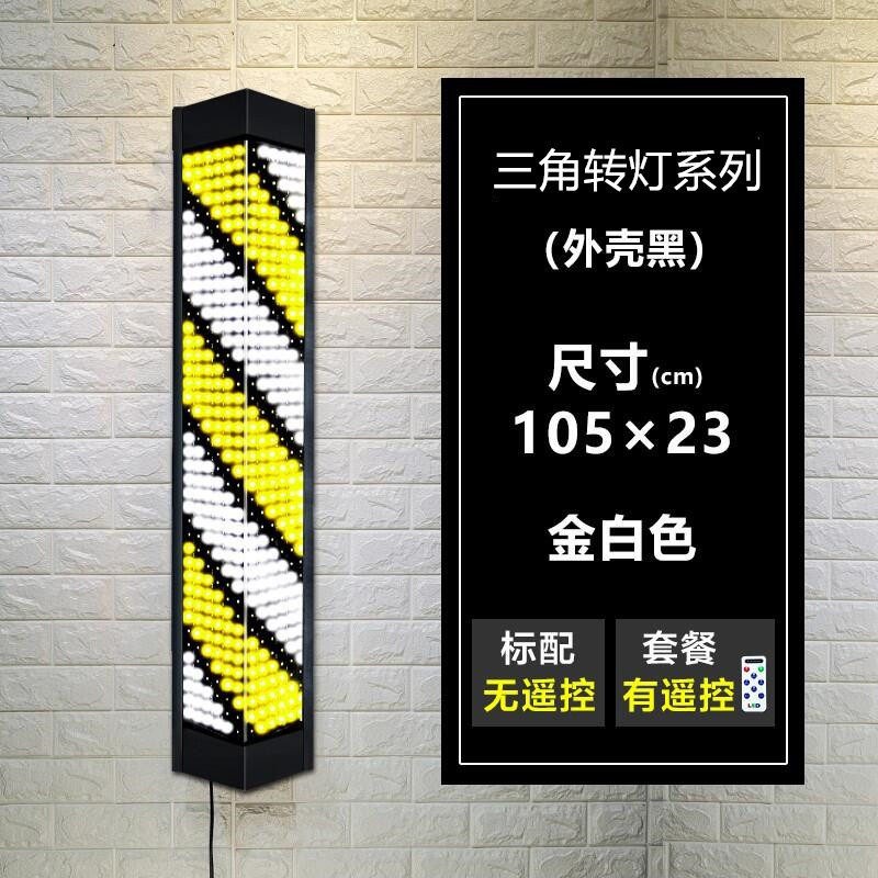 转灯理发店挂墙led防水七彩发廊门头大小标志美发店专用转灯超亮