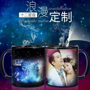 情侣男女生日礼物 12星座变色马克杯印照片定制创意水杯子毕业个性
