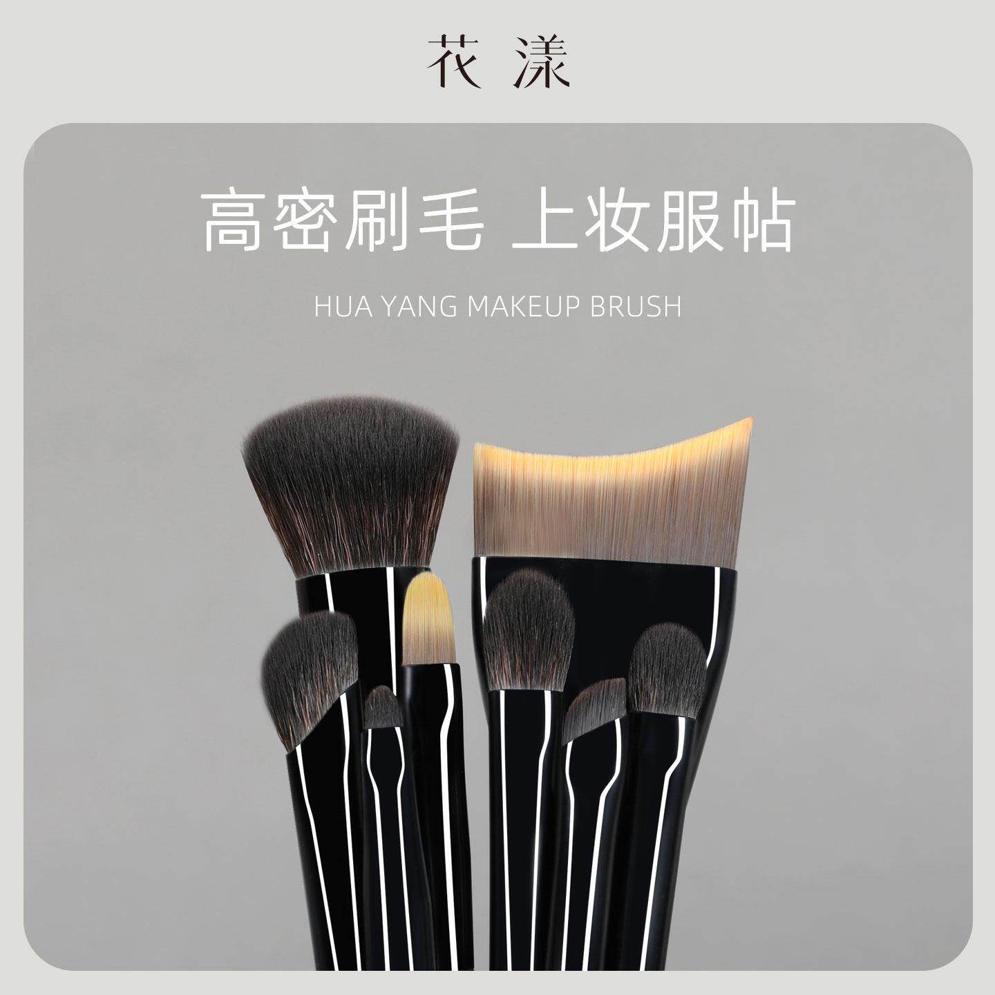 花漾黑凤妮迷你便携化妆刷美人鱼粉底刷腮红眼影刷全套旅行装刷包