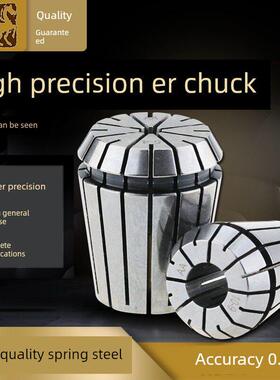 高精度卡盘弹簧数控Aa级雕刻机铣刀弹性桶夹紧Er32-2 3 4 5 6 8 2