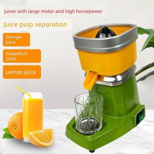 电动榨橙汁机商用榨汁机葡萄柚榨果汁橙子柠檬西柚渣汁分离压榨器