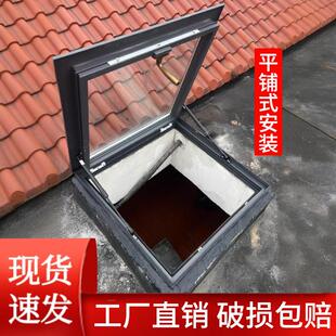 屋顶天窗铝合金楼梯口电动平移天窗温室采光井地下室阁楼定制