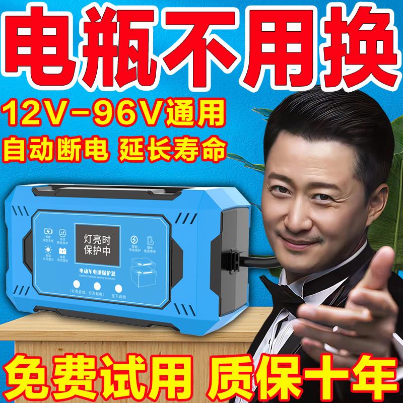 2025新款进口全自动智能电动车电瓶修覆器脉冲激活充电池续航神器