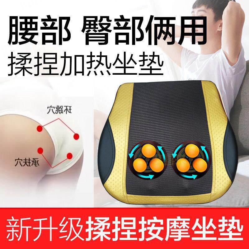 臀部按摩器办公按摩坐垫腰部靠垫腿部屁股座垫加热老人家用按摩垫