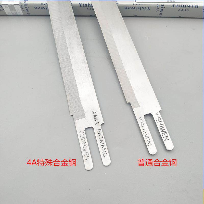 eastman10e 8e 伊士曼牌裁剪刀裁布机刀片直刀10寸 8寸 电剪刀片