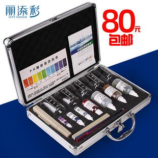 丽添彩铝合金水质检测工具箱ph试剂余 余氯矿物Tds测试笔测试剂套