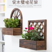 店铺门口装 饰创意民宿墙上壁挂花盆墙饰挂壁实木花篮墙面壁饰挂件