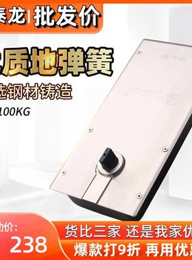 汇泰龙地弹簧木门铝合金有框无框玻璃门地弹璜通用型 3020G 3021