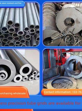 Q345B无缝钢管20#45号大小口径零切42CrMo碳钢精密空心圆管A3铁管