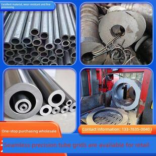 Q345B无缝钢管20#45号大小口径零切42CrMo碳钢精密空心圆管A3铁管