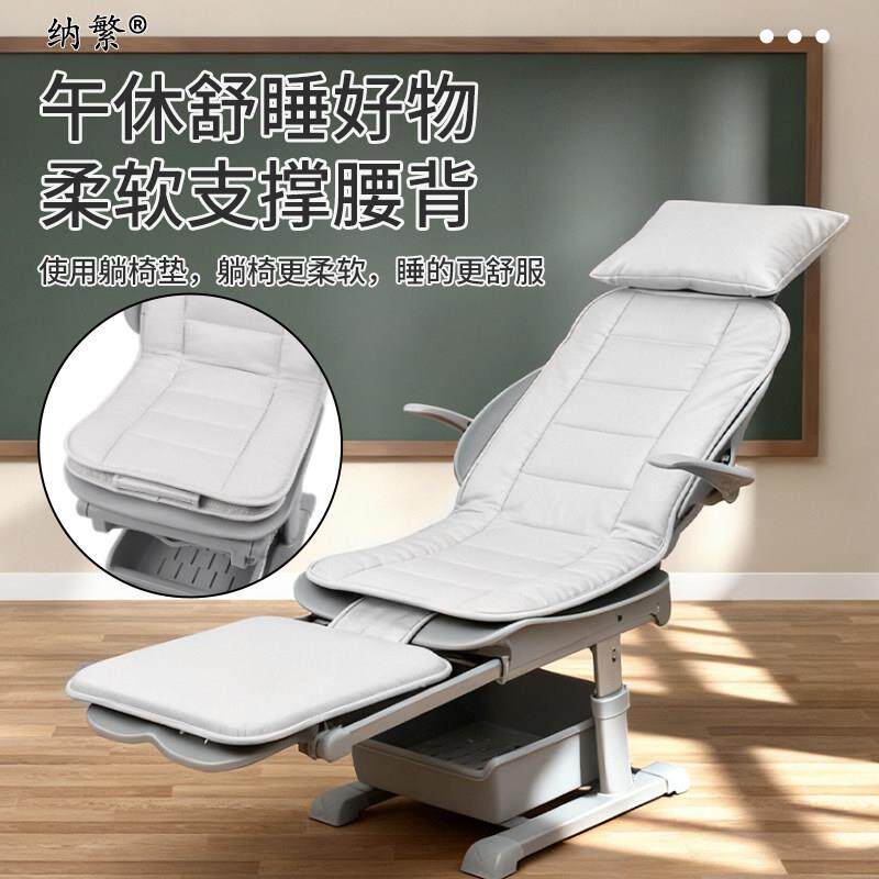 新式课桌椅小学生午睡椅子垫教室专用可折叠午休垫单人躺椅垫便携