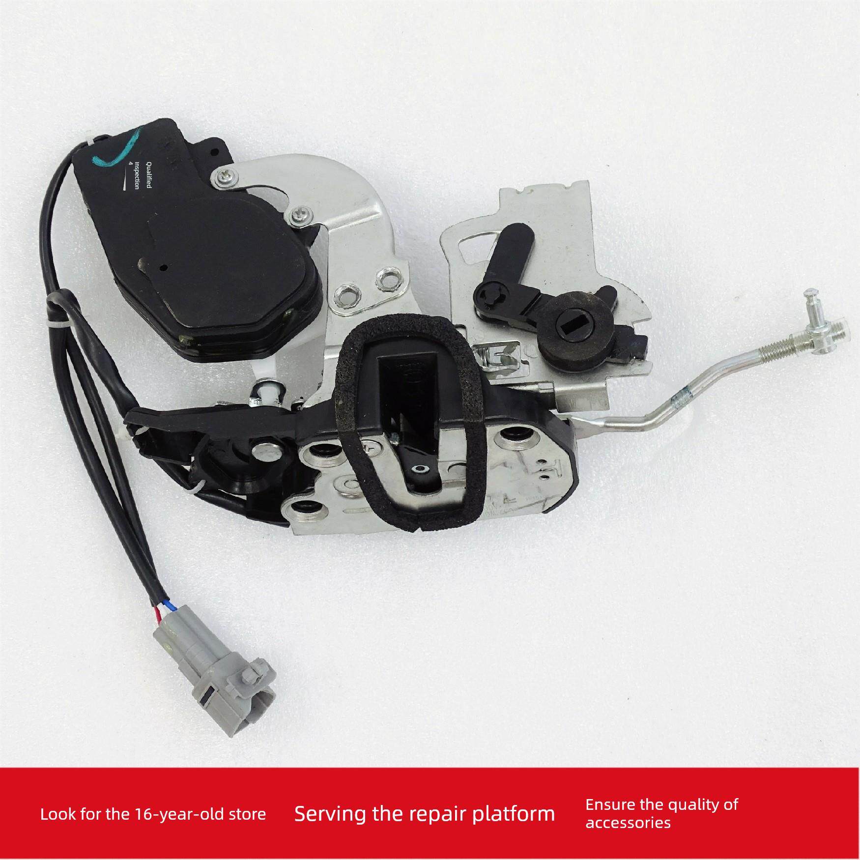 北京汽车BJ40 BJ40L BJ40PLUS车门锁块电机中控锁闭锁器原厂配件