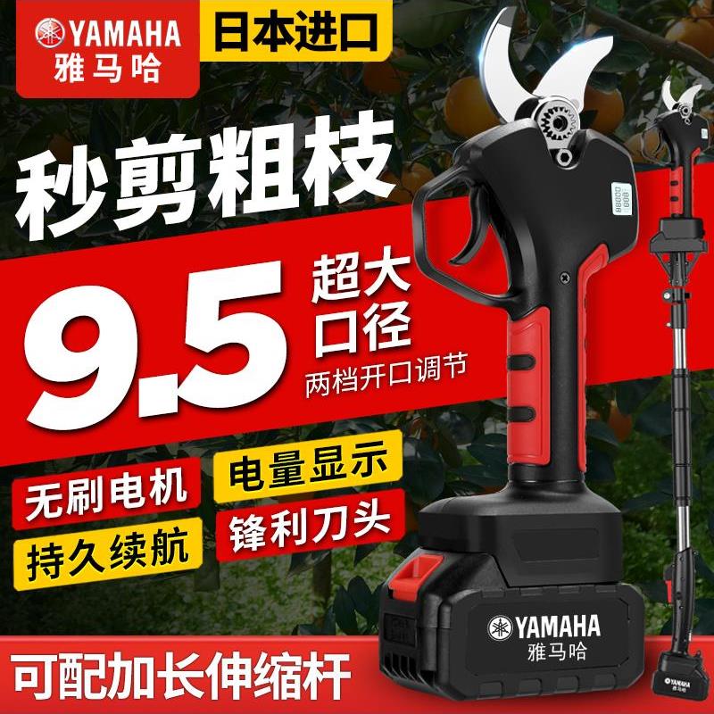 电动剪刀锂电充电式园林果树修枝剪强力剪树枝专用电剪子剪枝神器