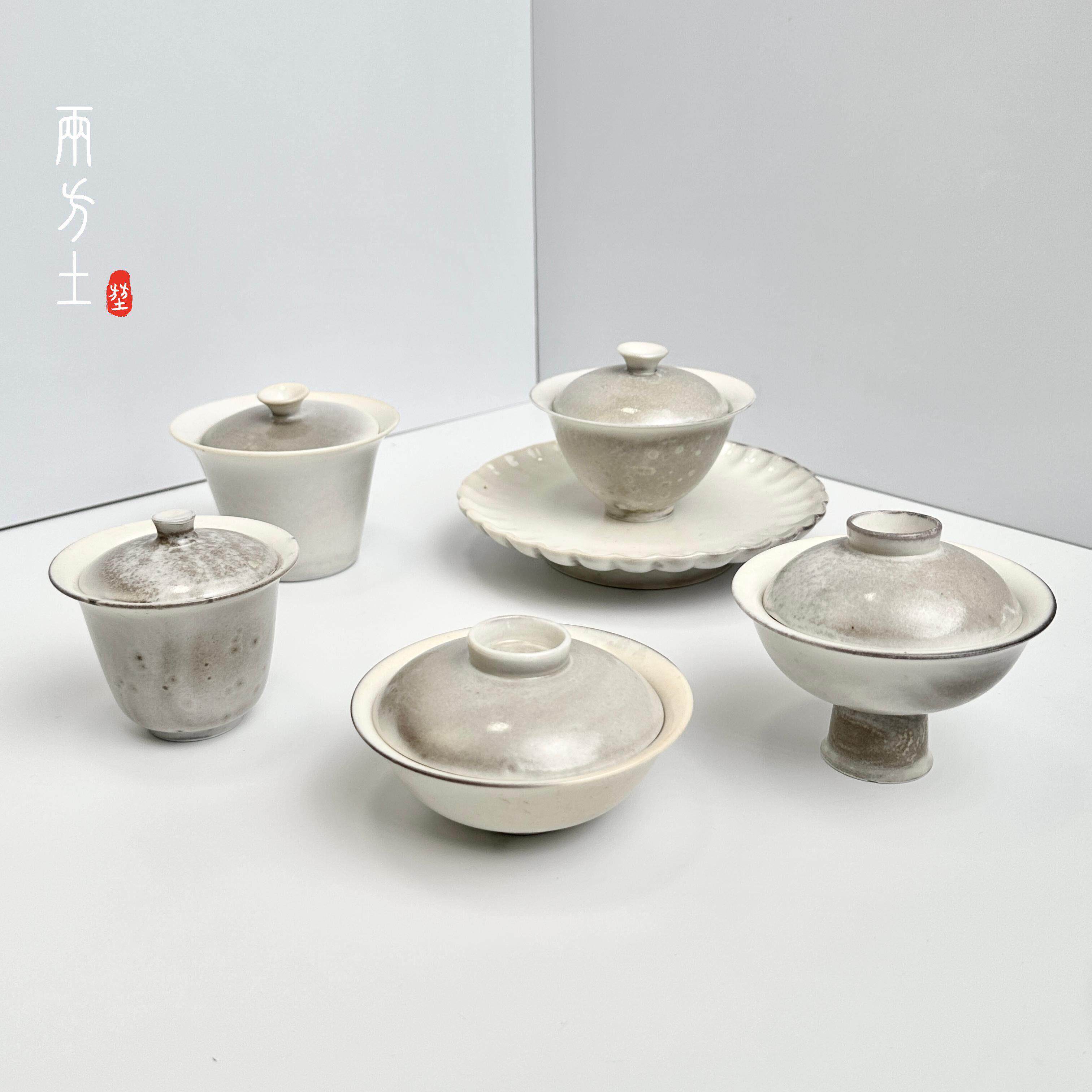 两方土 柴烧志野白志野水墨志野粗陶盖碗主泡器功夫茶具粗陶盖杯