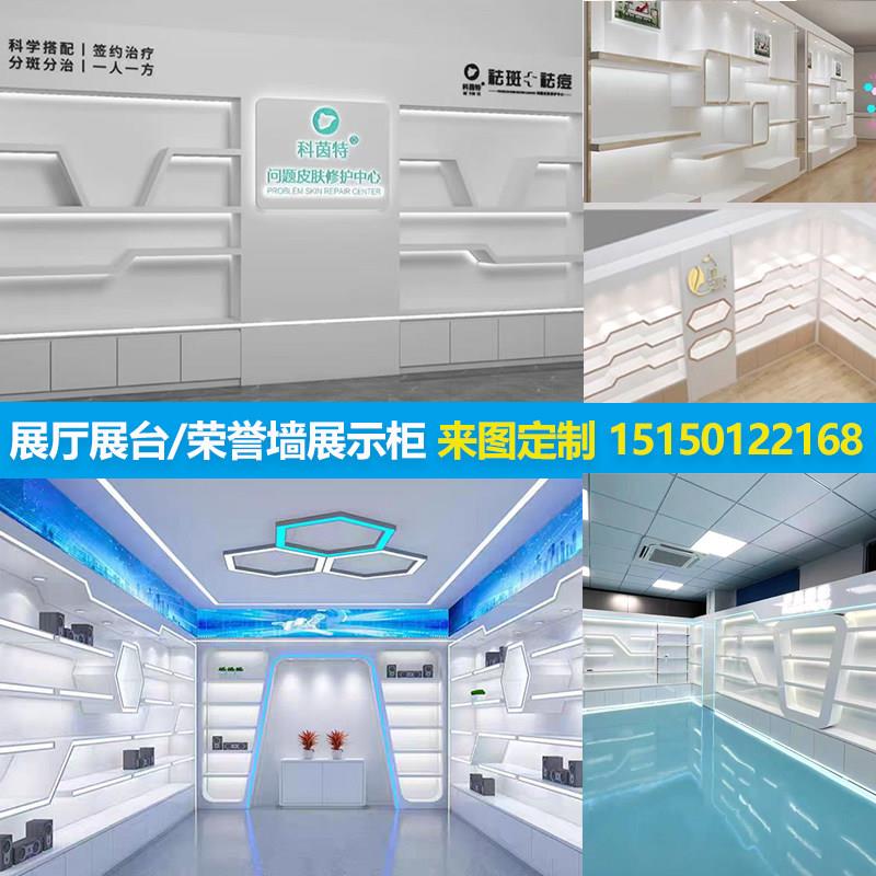 精品公司展厅样品展示架高档烤漆产品展示柜带灯展示柜展台多层板