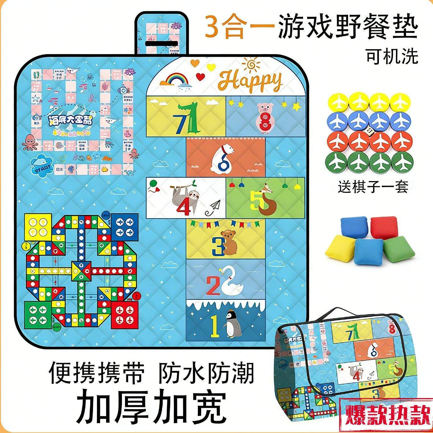 户外三合一游戏野餐垫便携折叠防水防潮加厚加宽户外野营垫可机洗