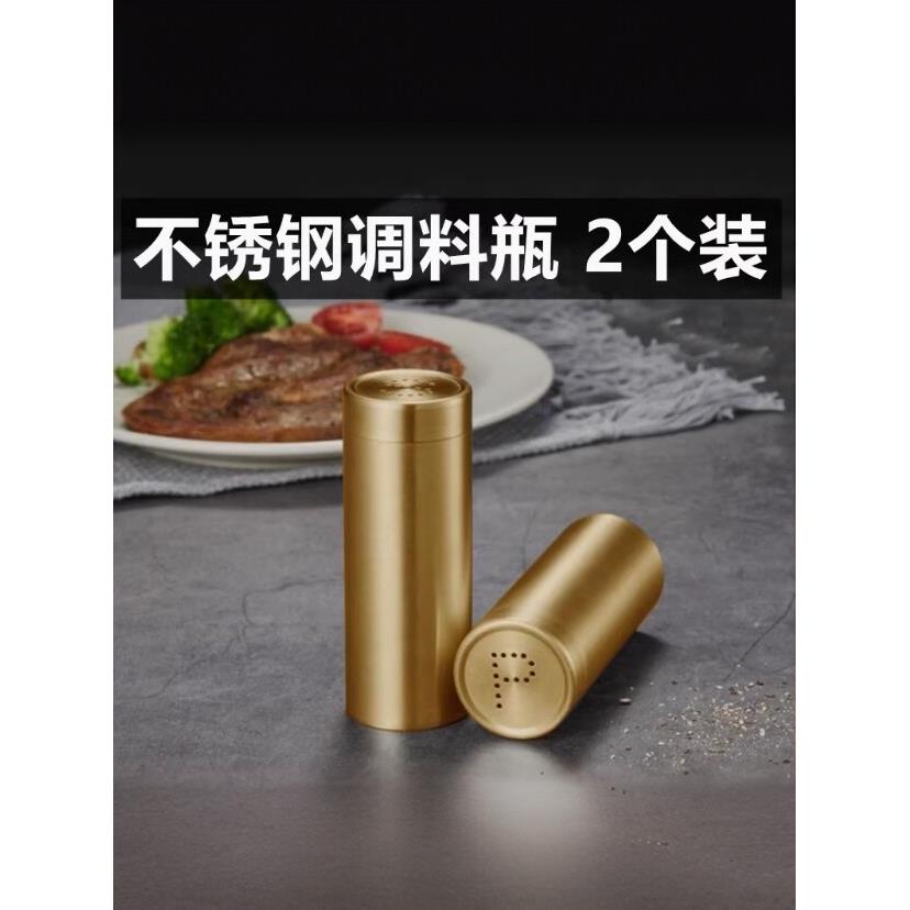 304金色不锈钢调味瓶胡椒盐瓶烧烤调料筒撒粉瓶西餐餐桌调味罐子