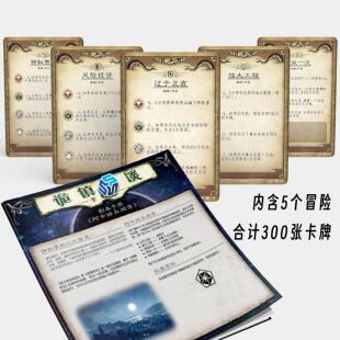 阿卡姆异闻录模组化收纳盒 诡镇奇谈策略类桌游DIY卡牌周边