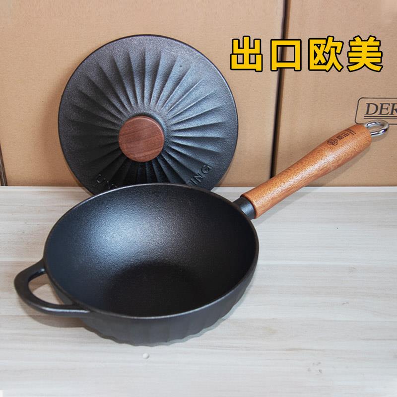 库存出口铸铁小炒锅20cm一人食不粘锅燃气电磁炉小铁锅炒菜锅家用