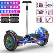 带扶杆智能电动平衡车儿童双轮6岁以上8 12小学生10到15岁平行车