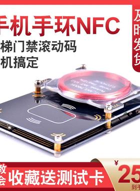 pm3proxmark3读卡器ICID加密万电梯卡手机模拟防复制多功能门禁卡