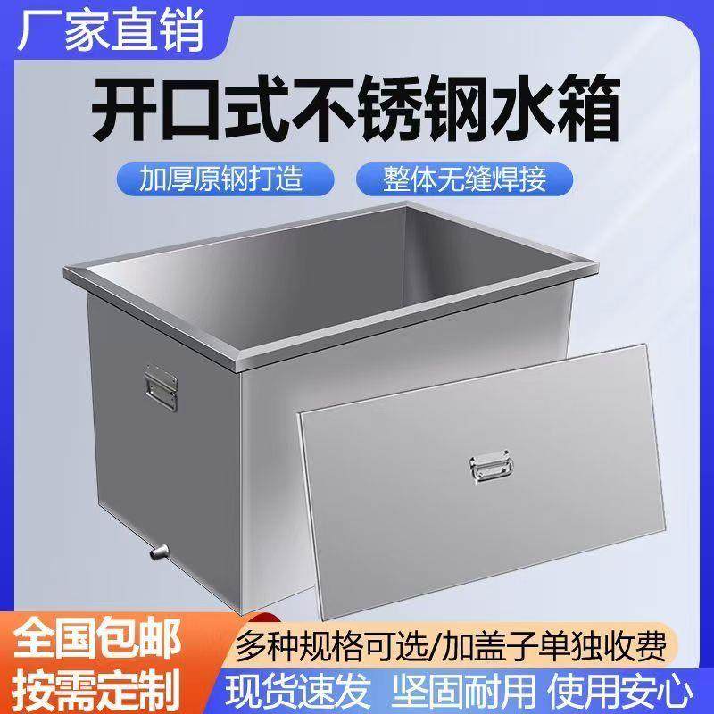 不锈钢水箱方形工业移动发酵手推车移动式浸泡水桶定制水箱家用,金属材料及制品,不锈钢制品,淘宝优惠券,粉丝福利购,淘宝优惠卷