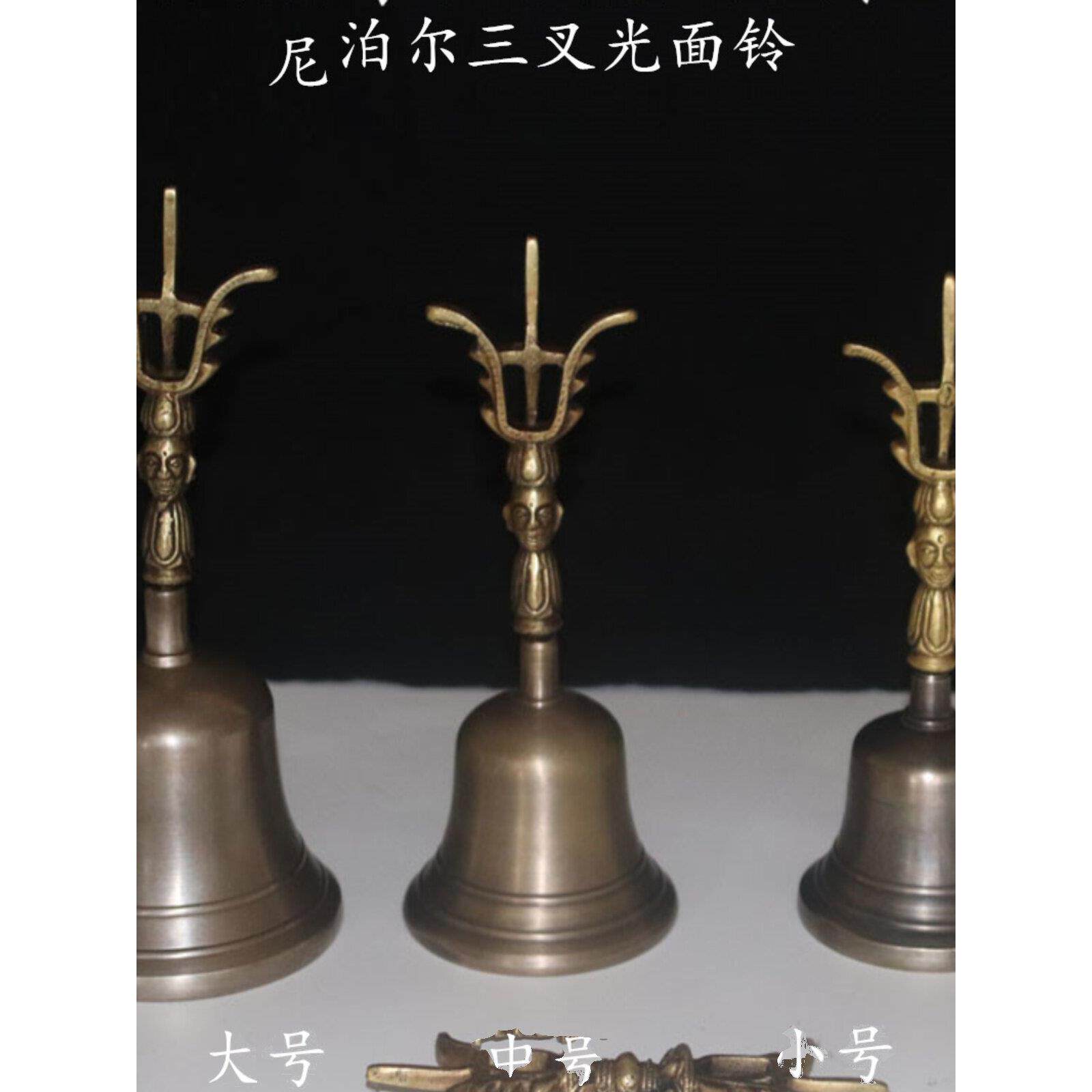 尼泊尔进口法器三叉金刚铃杵青铜铃铛回音长久优质款光滑铃铛