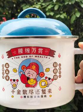 国潮复古风搪瓷泡面杯加厚带盖泡面碗食堂学生餐饭盒快餐杯煮面锅